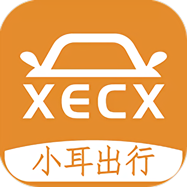 小耳出行app官方版 v2.0.0安卓版