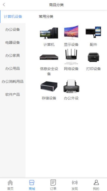 西格玛商城掌柜宝