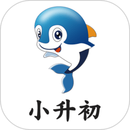 小升初试题练习app v6.0.2安卓官方正版安卓版