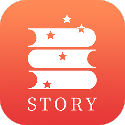 故事织官方版