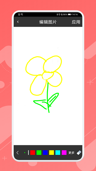 ai造画艺术创作app