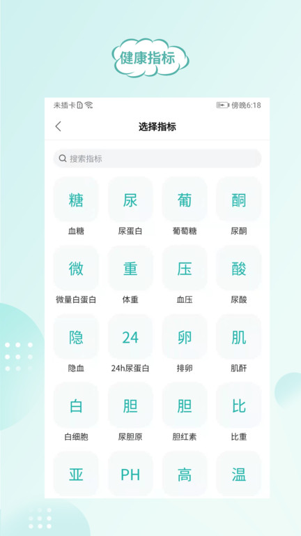 顾小家app