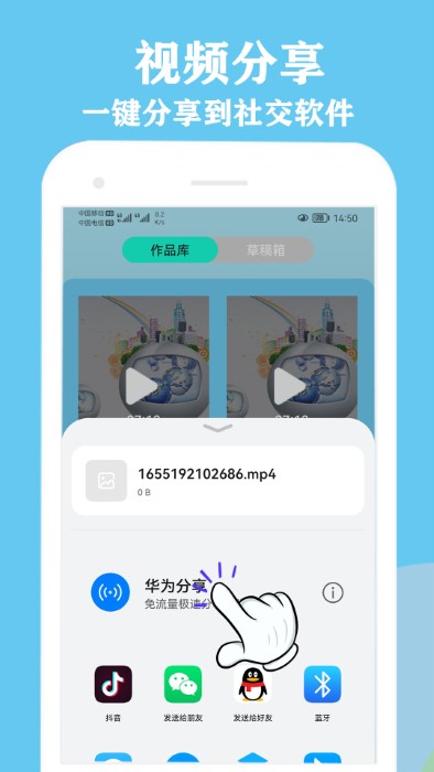 微剪辑视频编辑器app
