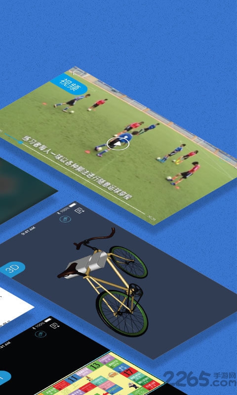 泛媒关联官方版app