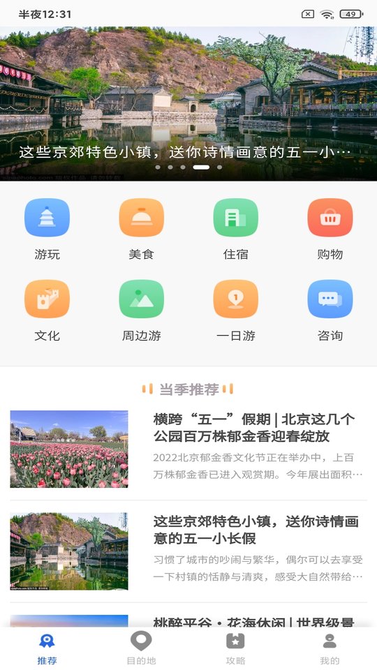 必奕威峰助手app