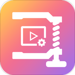 爱压缩手机版(视频压缩免费) v16安卓正版安卓版