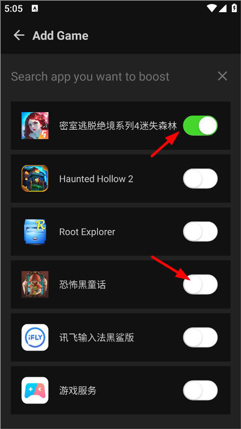 增压+app(Booster+)