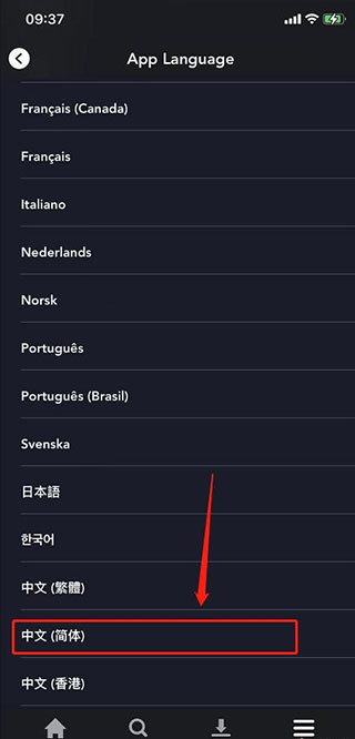 迪士尼plus流媒体平台(Disney+)