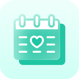 称心日历app v1.0.0安卓版