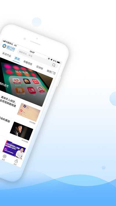 猎云网官方最新版