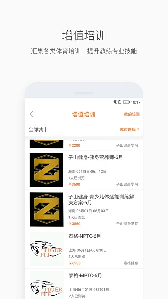 型动汇app