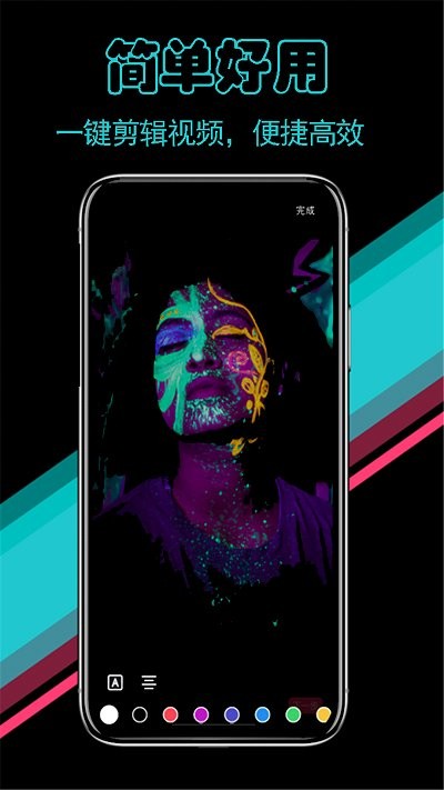 pr视频剪辑大师软件免费版