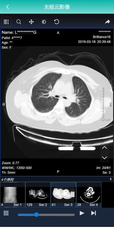 无极云影像官方版本