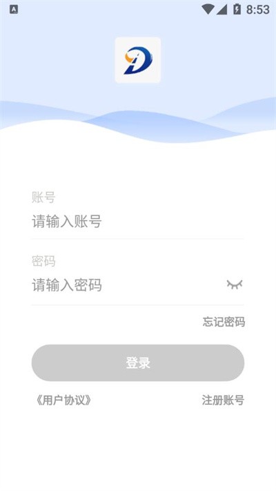 赣安通app