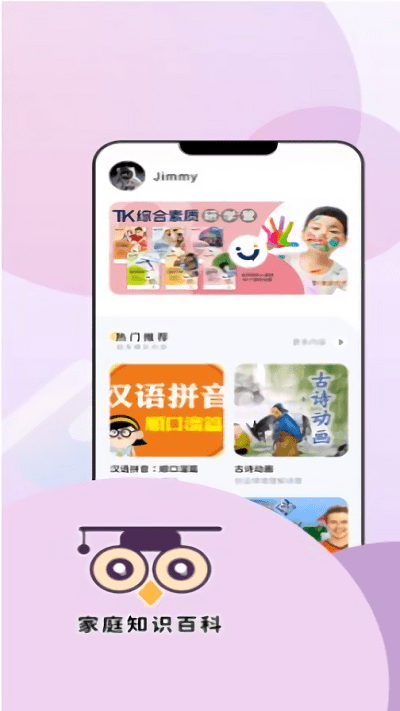 360知识王app