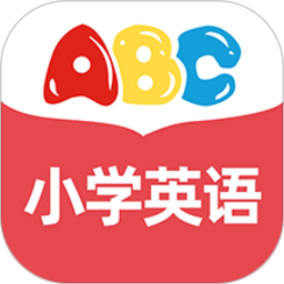 小学英语app v1.0.12安卓最新版安卓版