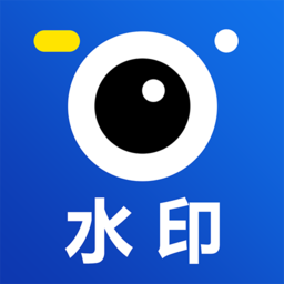 工程管理相机app(改名打卡水印相机) v2.3.2安卓版