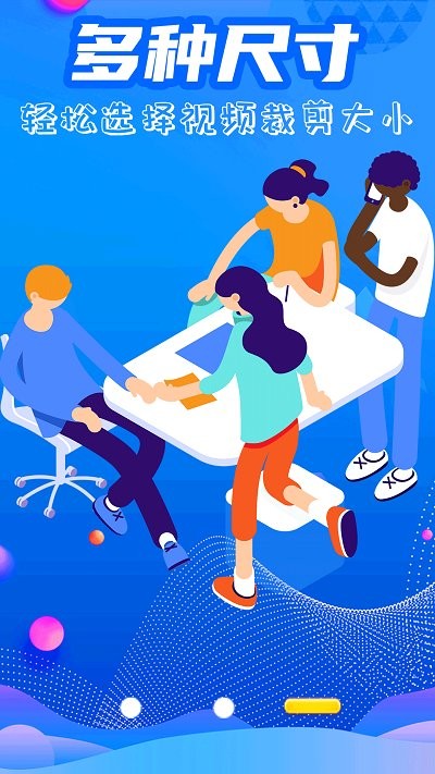 简易水印全能王app