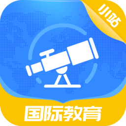 小站国际教育app v1.1.0安卓版