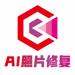 ai照片修复助手app