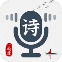 一起读诗词app v1.0.6安卓版