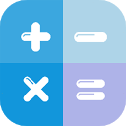 最新计算器app v1.1安卓版