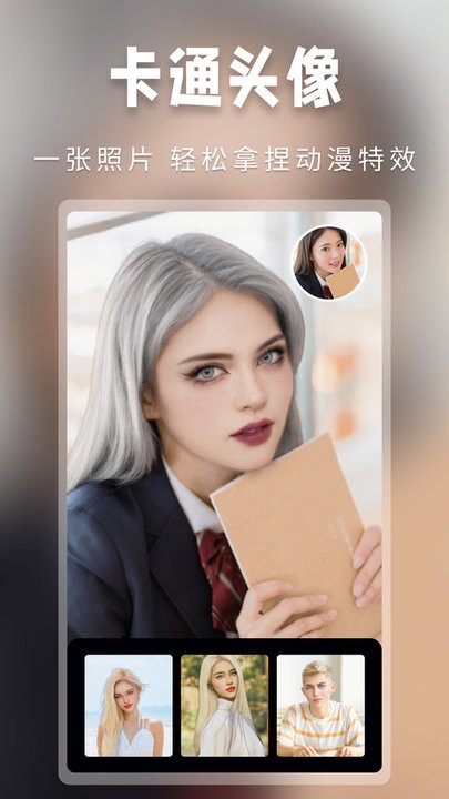 大咖相机最新版