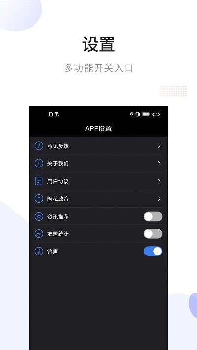 手机海拔app(又名免费指南针)