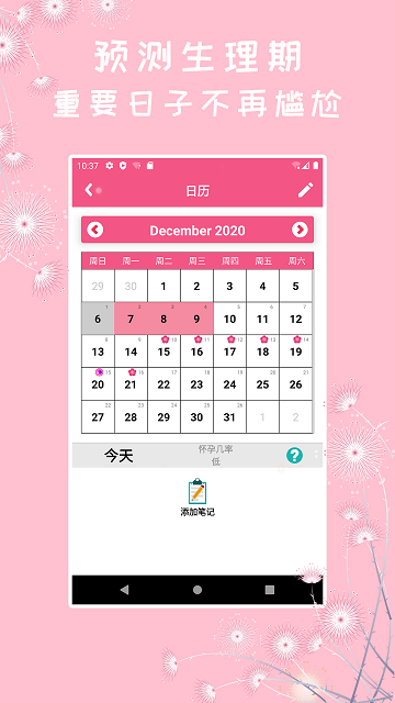 eva calendario app