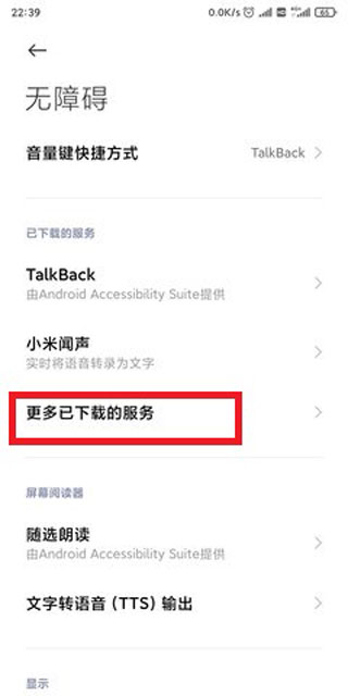 轻启动软件2023完整版