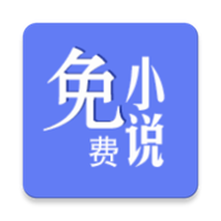新全本小说app v1.0.8安卓版