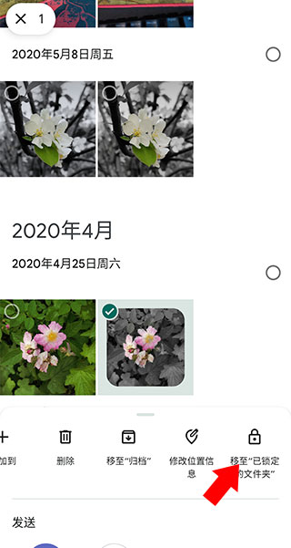 google相册app(photos)