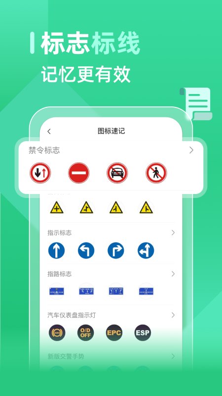 教考宝典君最新版