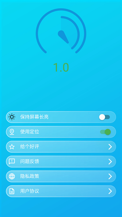 智能分贝测试仪app