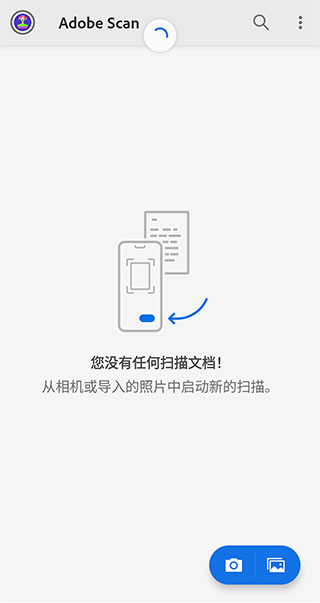 adobescan安卓版