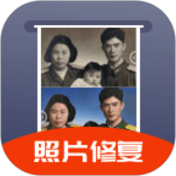 时光老照片修复app v1.1.1安卓版