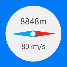 猎鹰海拔指南针app v2.5安卓版