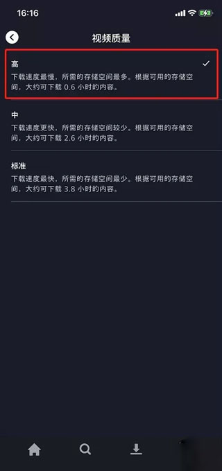 迪士尼plus流媒体平台(Disney+)