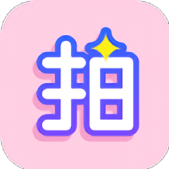 一拍修图app v1.2.1安卓版