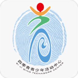 北京市海淀区四季青青少年活动中心软件 v2.0.01安卓最新版安卓版