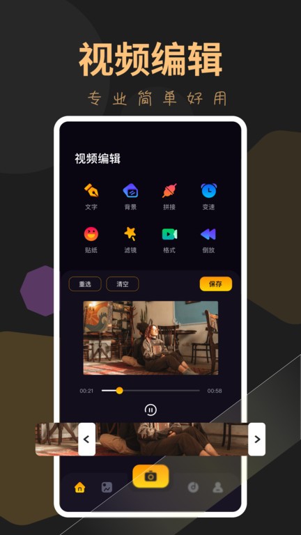 玉米视频播放器最新版