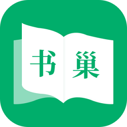 书巢小说app v1.2.0安卓版