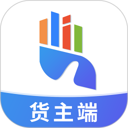 勤手物流货主端app