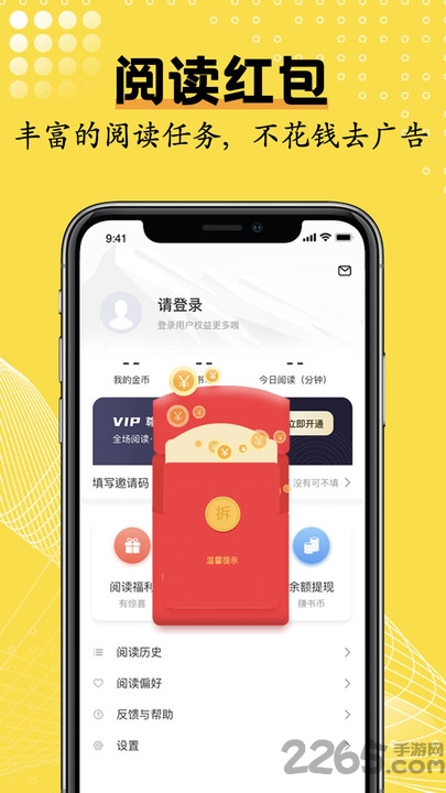 光凡小说手机版