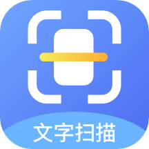 扫描软件王app v1.0.0安卓版