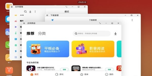 掌上pc模式app