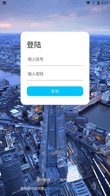 乐学游琥手机版