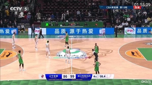 九州tv2024最新版