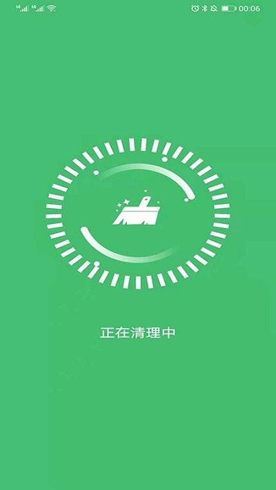 灵猫清理大师专业版app