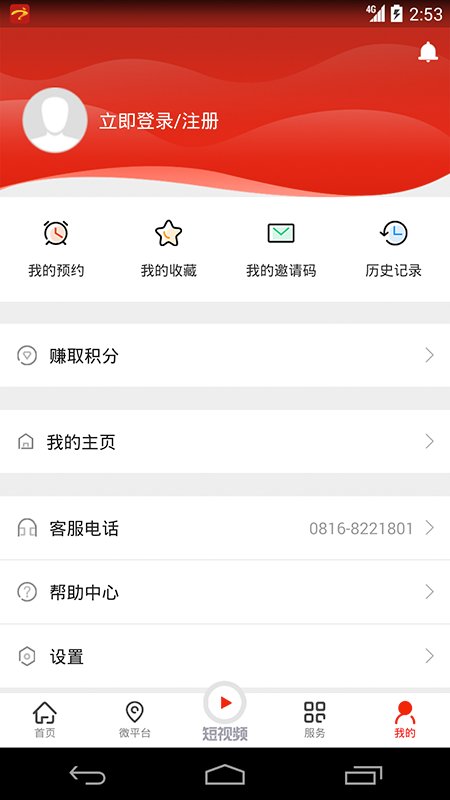 梓潼发布最新版